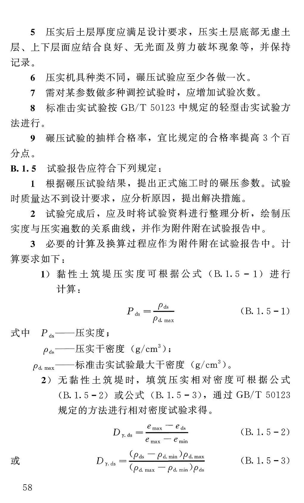 rBJhbGjntuiAZg2NAAOUfUxdbAs35