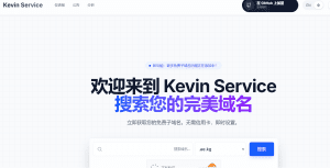 免费二级ae.kg域名