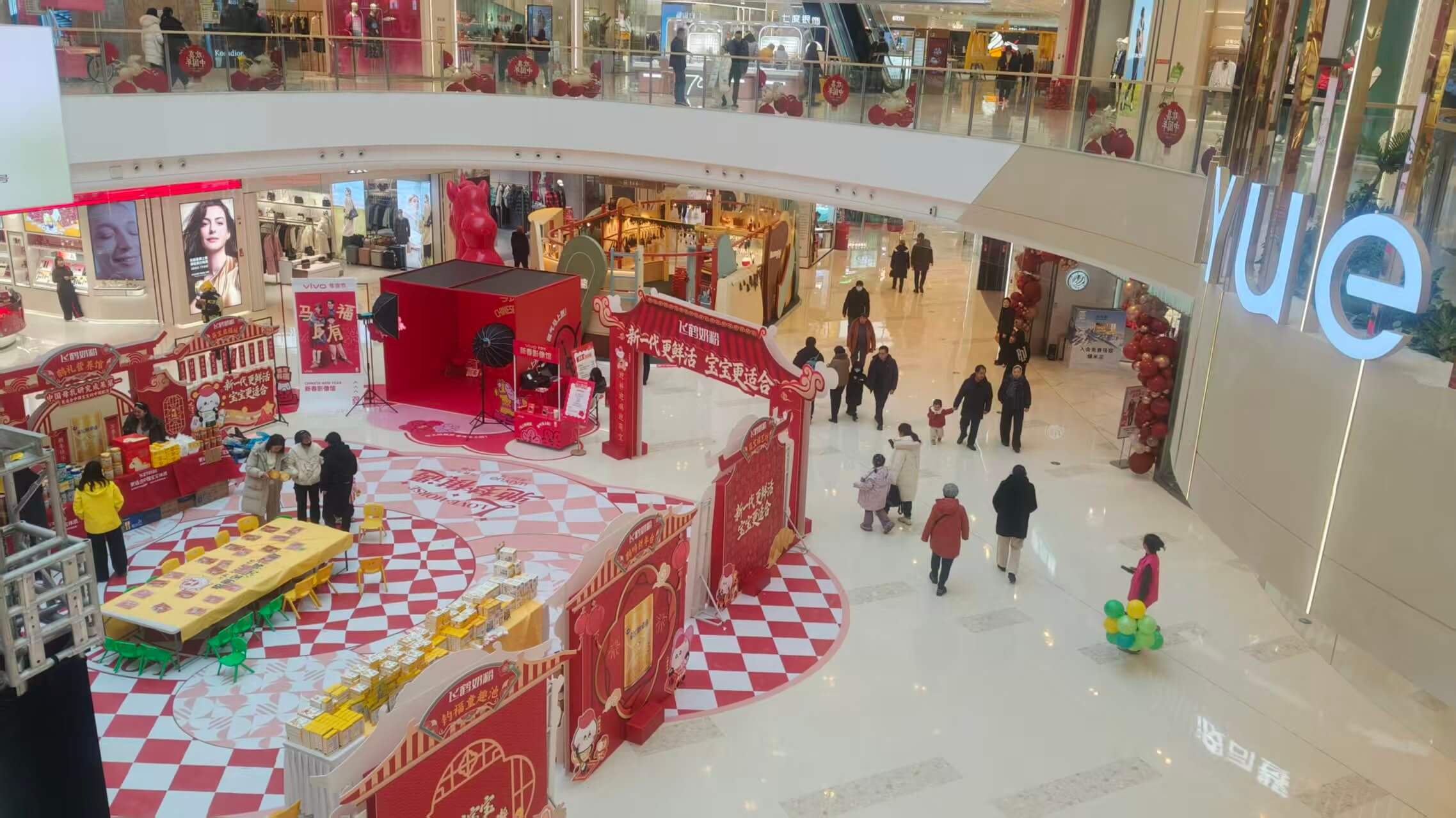 大家都回家了？