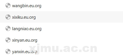 春节期间出售eu.org二级域名